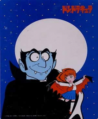 Tezuka Osamu no Don Dracula Japanese english subbed