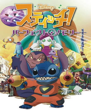 Stitch! Perfect Memory Japanese english subbed