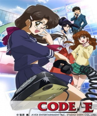 Code-E Japanese english subbed