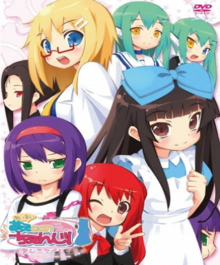 Ai Mai! Moe Can Change! Japanese english subbed