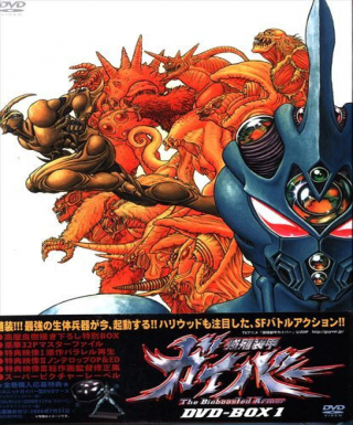 Kyoushoku Soukou Guyver (2005) Japanese english subbed