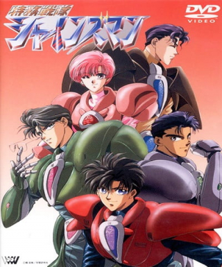 Tokumu Sentai Shinesman Japanese english subbed