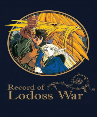 Record of Lodoss War: Chronicles of the Heroic Knight