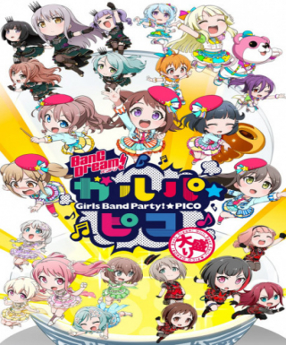 BanG Dream! Garupa☆Pico: Oomori Japanese english subbed