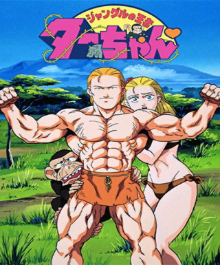 Jungle no Ouja Tar-chan Japanese english subbed