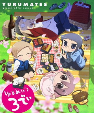 Yurumates 3D Japanese english subbed