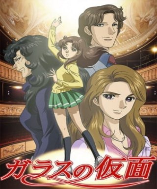 Glass no Kamen (2005) Japanese english subbed