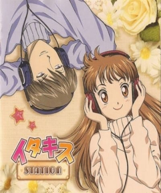 Itazura na Kiss Japanese english subbed