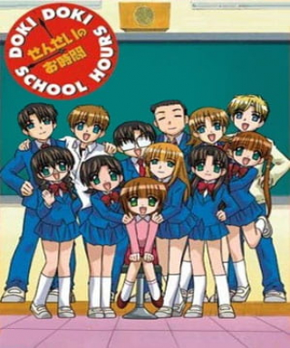 Sensei no Ojikan: Dokidoki School Hours Japanese english subbed