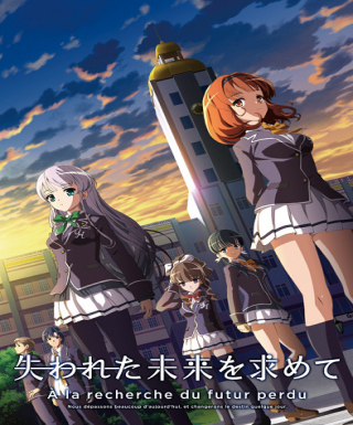Ushinawareta Mirai wo Motomete Japanese english subbed
