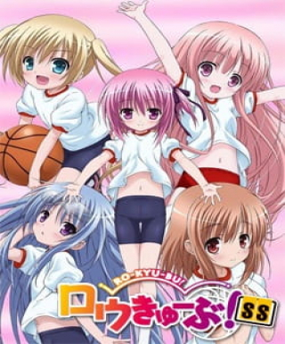 Ro-Kyu-Bu! SS Japanese english subbed