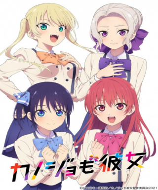 Kanojo mo Kanojo Japanese english subbed