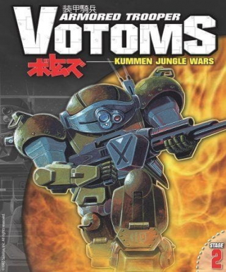 Soukou Kihei Votoms Japanese english subbed