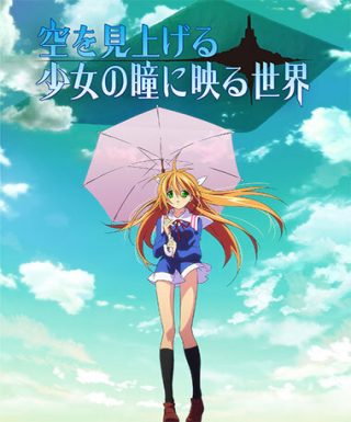 Sora wo Miageru Shoujo no Hitomi ni Utsuru Sekai Japanese english subbed