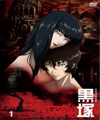 Kurozuka Japanese english subbed