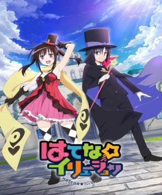 Hatena☆Illusion Japanese english subbed