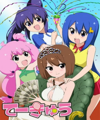 Teekyuu 4 Japanese english subbed