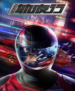 Hua Jianghu: Gui Yexing Japanese english subbed