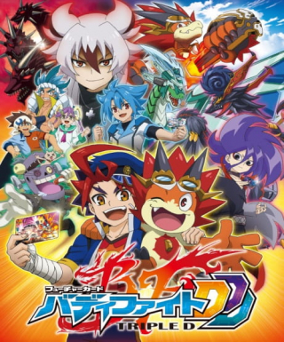 Future Card Buddyfight Triple D Japanese english subbed