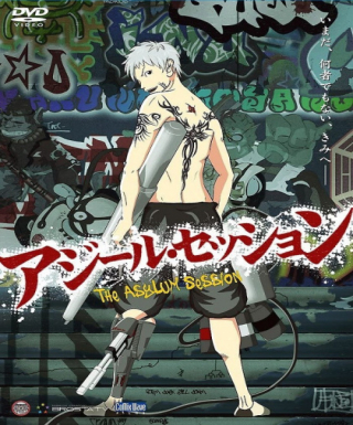 Asylum Session Japanese english subbed