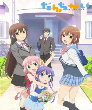 Danchigai Japanese english subbed