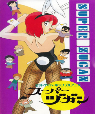 Super Zugan Japanese english subbed