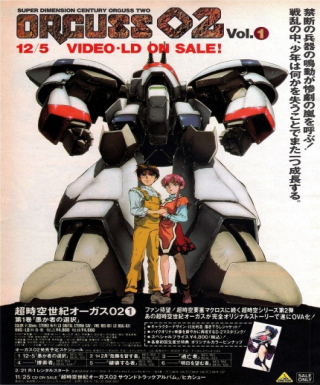 Choujikuu Seiki Orguss 02 Japanese english subbed