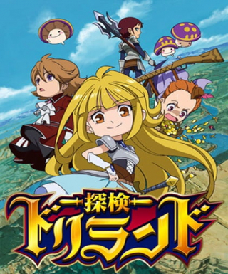 Tanken Driland Japanese english subbed