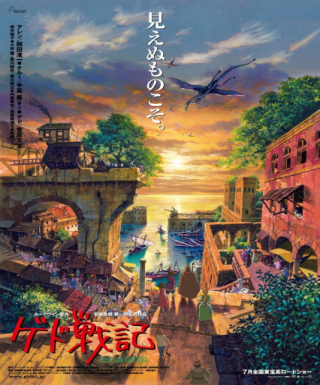 Tales from Earthsea