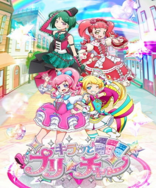 Kiratto Pri☆chan Japanese english subbed