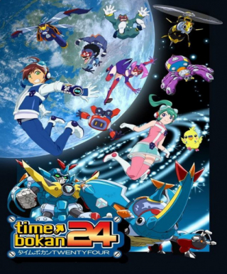 Time Bokan 24 Japanese english subbed