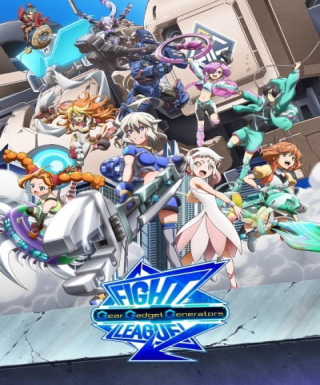 Fight League: Gear Gadget Generators Japanese english subbed