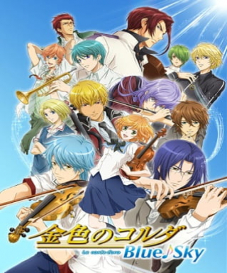 Kiniro no Corda: Blue♪Sky Japanese english subbed