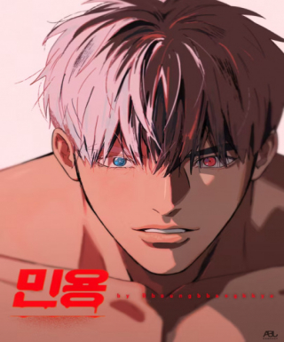 Mignon Japanese english subbed