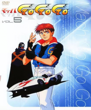 Mach GoGoGo (1997) Japanese english subbed