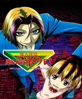Majin Tantei Nougami Neuro Japanese english subbed
