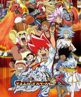 Duel Masters VSR Japanese english subbed