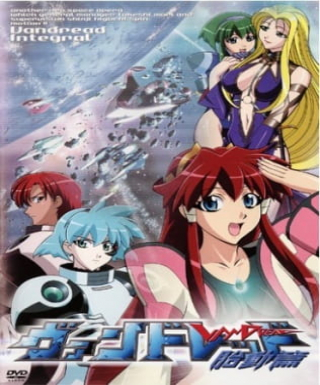 Vandread: Taidou-hen Japanese english subbed