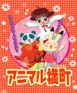 Animal Yokochou Japanese english subbed