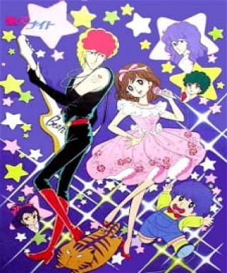 Aishite Knight Japanese english subbed