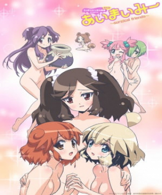 Choboraunyopomi Gekijou Dai San Maku Ai Mai Mii: Surgical Friends Japanese english subbed