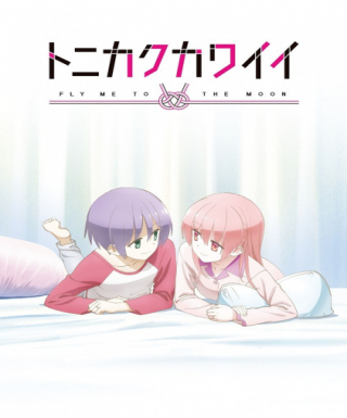 Tonikaku Kawaii: SNS Japanese english subbed