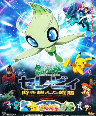 Pokemon Movie 04: Celebi Toki wo Koeta Deai Japanese english subbed