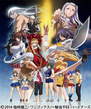 Ikkitousen: Extravaganza Epoch Japanese english subbed