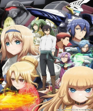 Otome Game Sekai wa Mob ni Kibishii Sekai desu Japanese english subbed