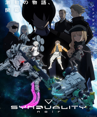 Synduality: Noir Part 2 Japanese english subbed