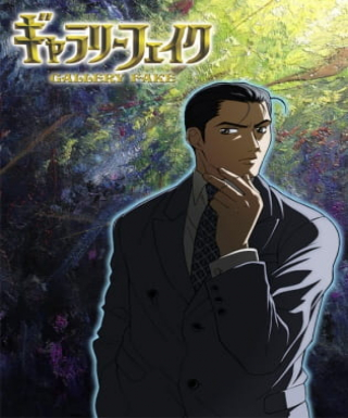 Gallery Fake Japanese english subbed