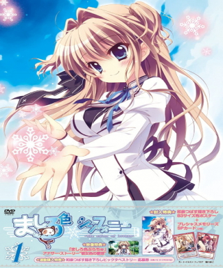 Mashiro-iro Symphony: Airi ga Anata no Kanojo ni!? Japanese english subbed