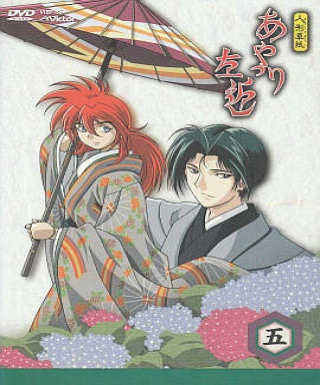 Karakuri Zoushi Ayatsuri Sakon Japanese english subbed