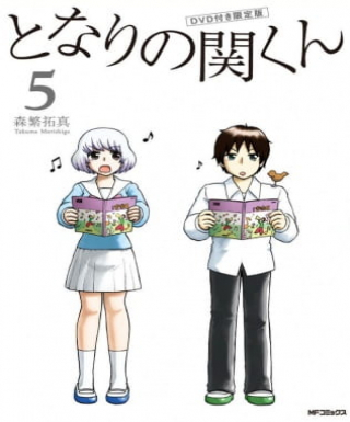Tonari no Seki-kun OVA Japanese english subbed